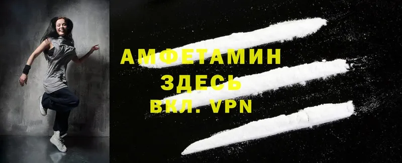 Amphetamine Premium  Верхний Тагил 