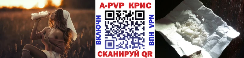 Alpha PVP Соль  купить закладку  Верхний Тагил 