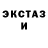 Alpha-PVP кристаллы Bradley Shaw