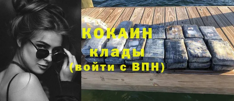 закладка  Верхний Тагил  Кокаин 98% 