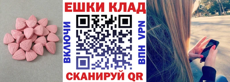 ЭКСТАЗИ TESLA  гидра сайт  Верхний Тагил 