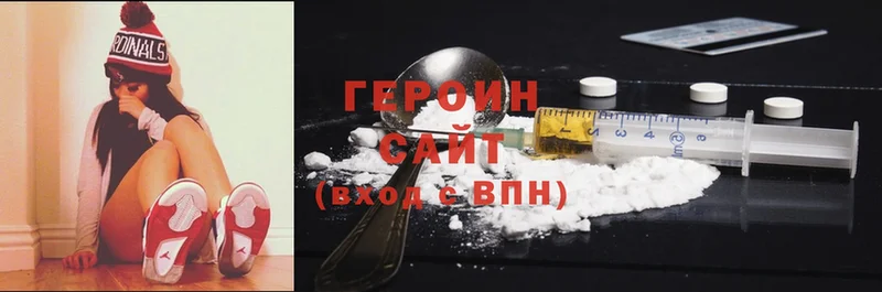 Героин Heroin  Верхний Тагил 