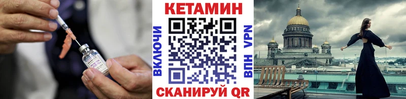 КЕТАМИН ketamine  купить  цена  Верхний Тагил 