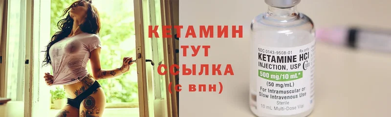 Кетамин ketamine  наркота  Верхний Тагил 