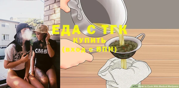 MDMA Premium VHQ Бородино