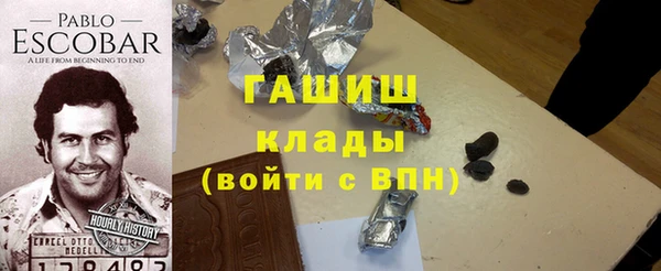 сатива Богородицк