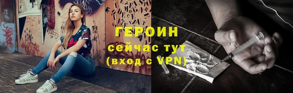 круглые Бронницы