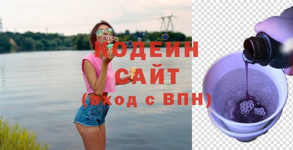 альфа пвп VHQ Бугульма