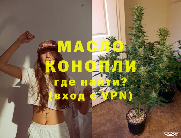 MDMA Premium VHQ Богородск