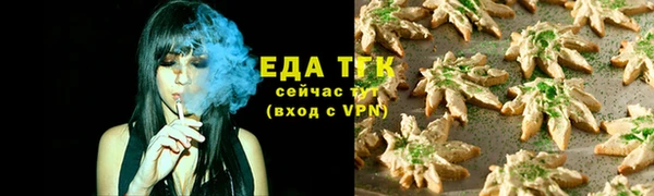 сатива Богородицк