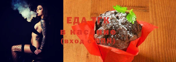 ГАЛЛЮЦИНОГЕННЫЕ ГРИБЫ Беломорск
