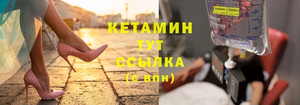 MDMA Premium VHQ Богородск