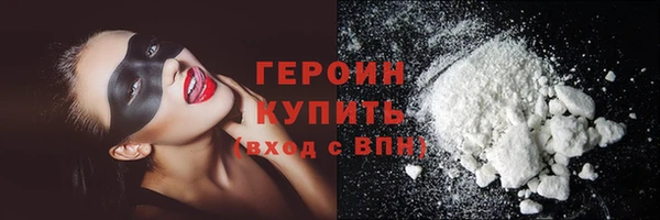 альфа пвп VHQ Бугульма