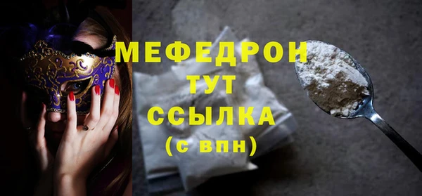 круглые Бронницы
