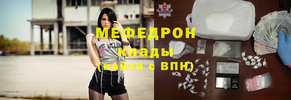 MDMA Premium VHQ Бородино