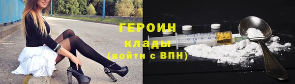MDMA Premium VHQ Бородино