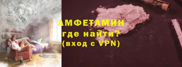 сатива Богородицк