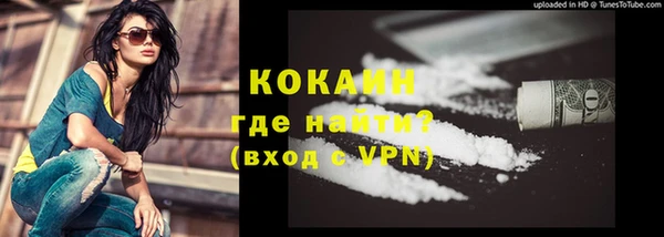 MDMA Premium VHQ Богородск