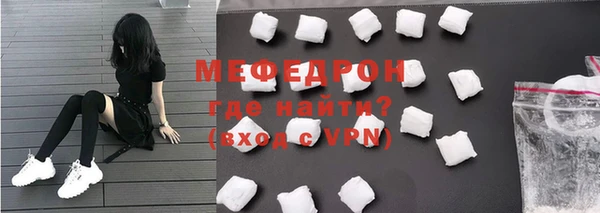 сатива Богородицк