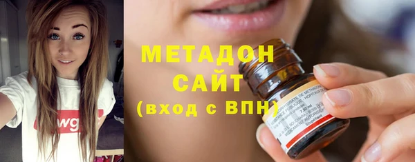 MDMA Premium VHQ Богданович