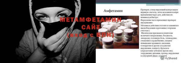 альфа пвп VHQ Бугульма