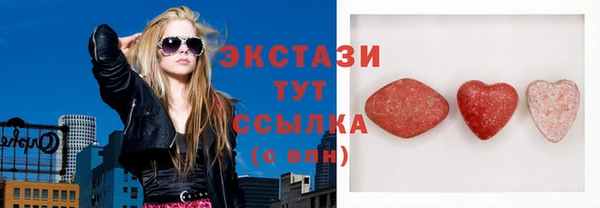 альфа пвп VHQ Бугульма