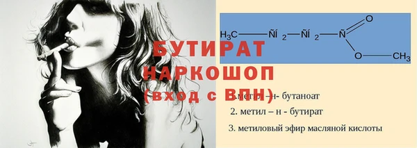 МДМА Богданович