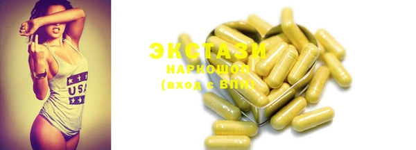 MDMA Premium VHQ Богданович