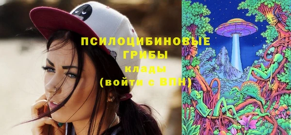 альфа пвп VHQ Бугульма