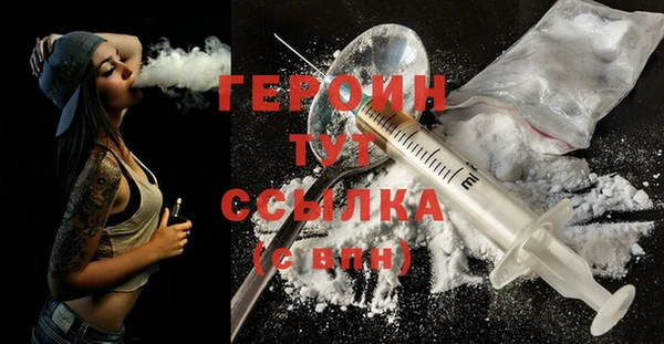 сатива Богородицк
