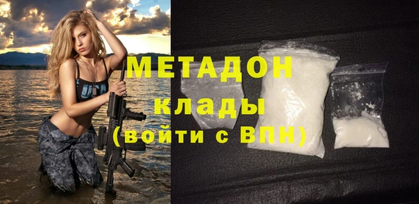 MDMA Premium VHQ Бородино