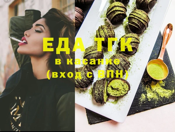 круглые Бронницы