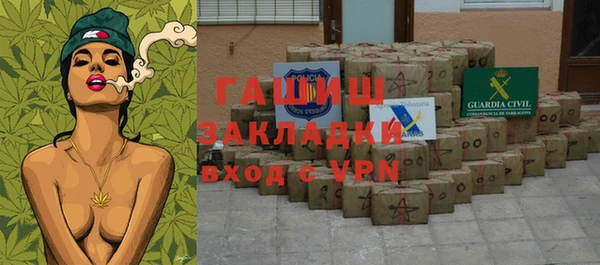 сатива Богородицк
