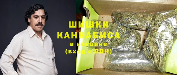 альфа пвп VHQ Бугульма