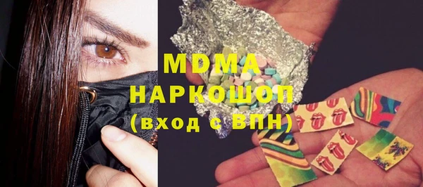 MDMA Premium VHQ Бородино