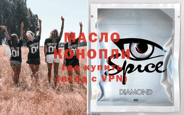 МДМА Богданович