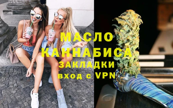 круглые Бронницы