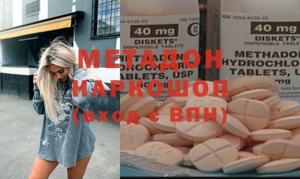 MDMA Premium VHQ Богородск