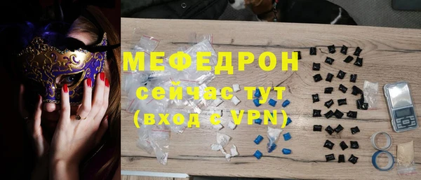 MDMA Premium VHQ Бородино