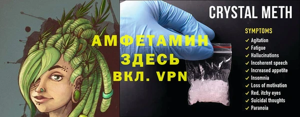 MDMA Premium VHQ Богданович