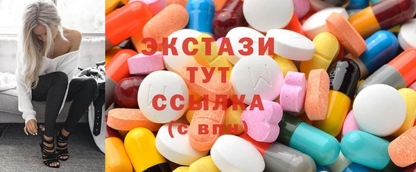 MDMA Premium VHQ Богданович