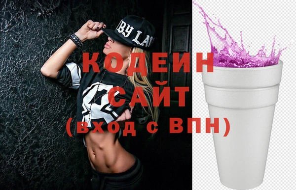 альфа пвп VHQ Бугульма