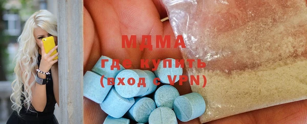 MDMA Premium VHQ Богородск