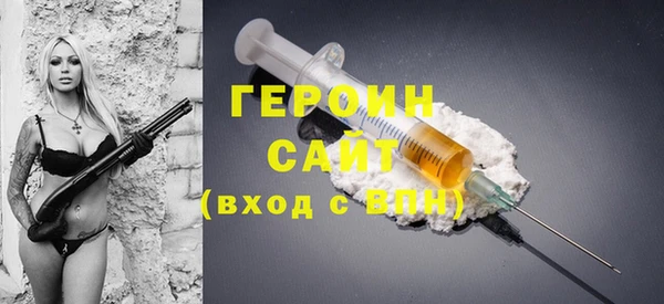 мяу мяу кристалл Белокуриха