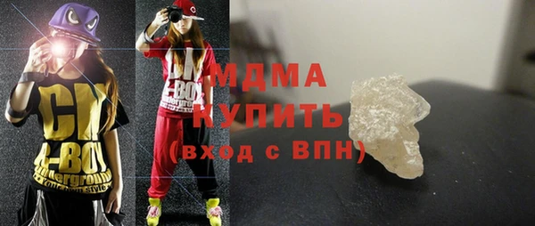 MDMA Premium VHQ Богородск