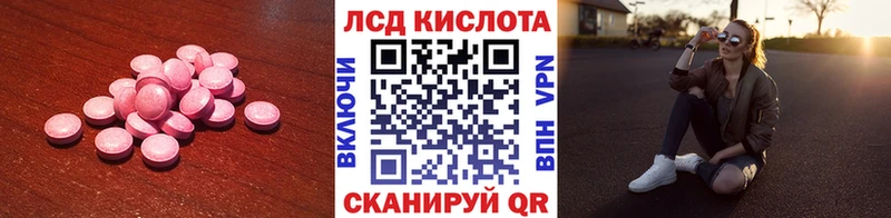 LSD-25 экстази кислота  Верхний Тагил 