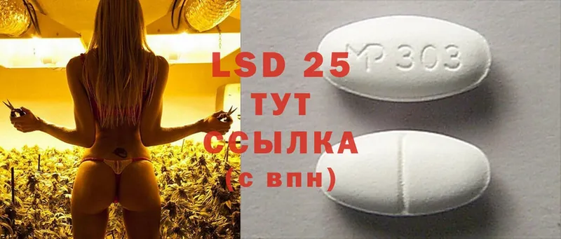 Лсд 25 экстази ecstasy  магазин  наркотиков  Верхний Тагил 