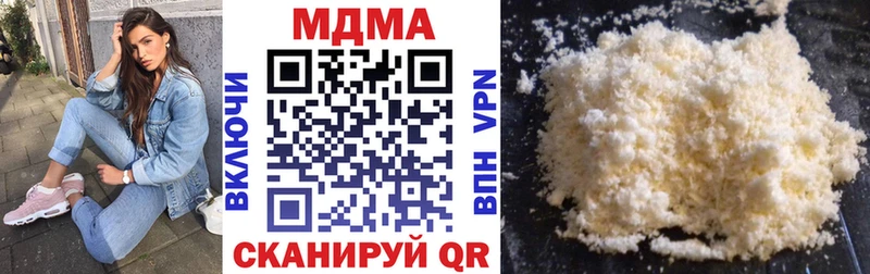 МДМА кристаллы Верхний Тагил
