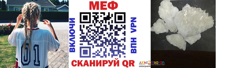 Меф кристаллы  Верхний Тагил 