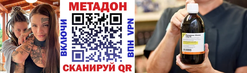 МЕТАДОН белоснежный  Верхний Тагил 